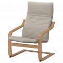 Relax Chair - Sillón madera claro - tela gris claro